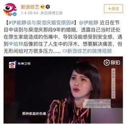 湘玉前夫爆料视频,真相与情感纠葛全解析