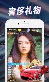 演员爆料直播视频大全下载,演员爆料直播视频大全下载全记录