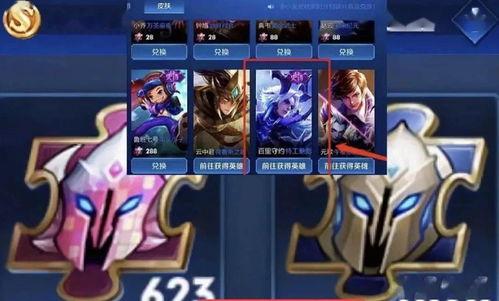 碎片商城最新爆料3月,新品爆料与限时优惠抢先看