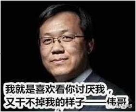 卓伟最新爆料郭晶晶视频,卓伟最新爆料引热议